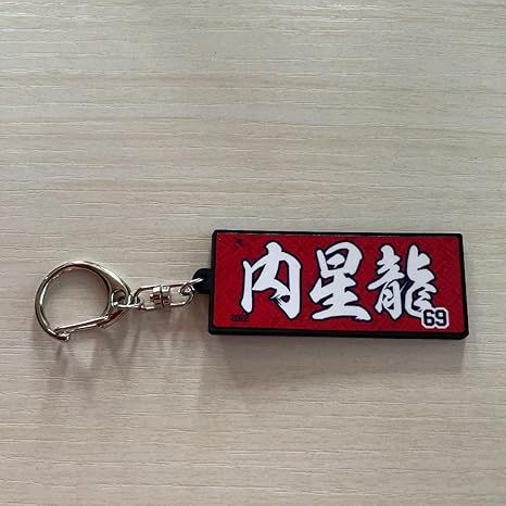 ジョジョの奇妙な冒険×イーグルス】タオル型ラバーキーホルダーセット